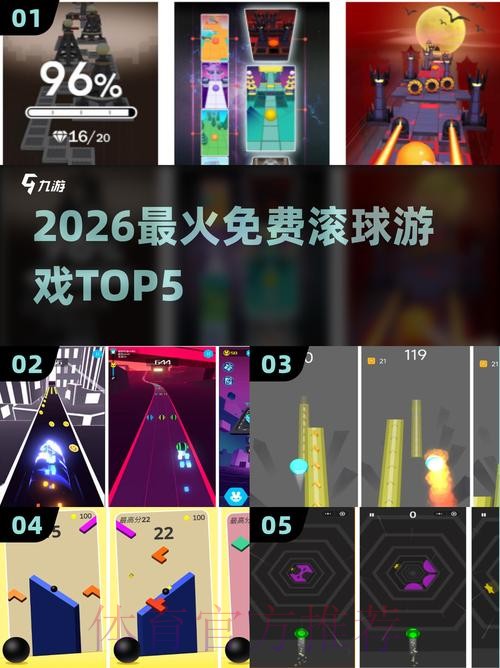 2026世界杯滚球安卓最佳 2026世界杯滚球安卓最佳