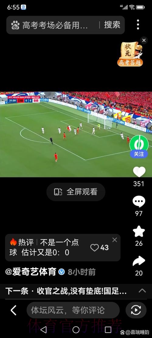 世界杯直播网页版官方 世界杯直播网页版官方