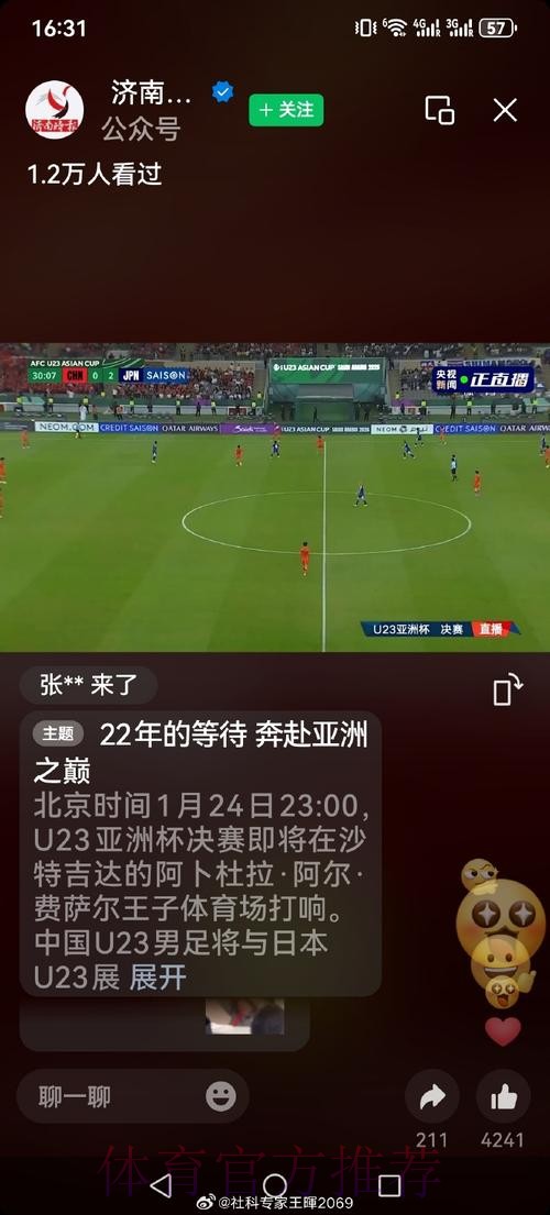 世界杯直播网页版官方 世界杯直播网页版官方