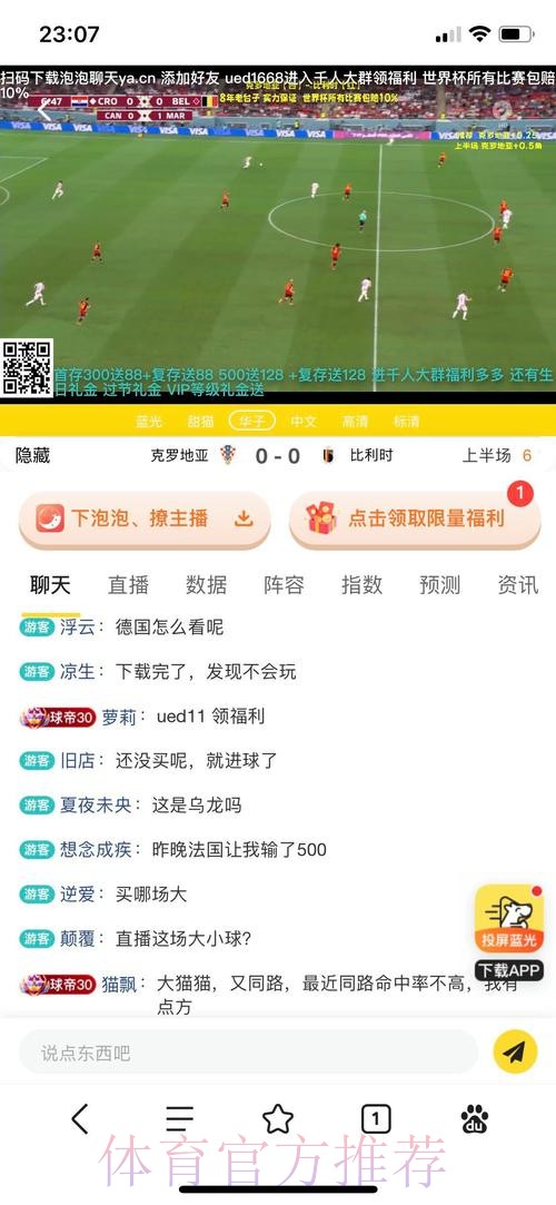 世界杯投注平台 世界杯投注平台