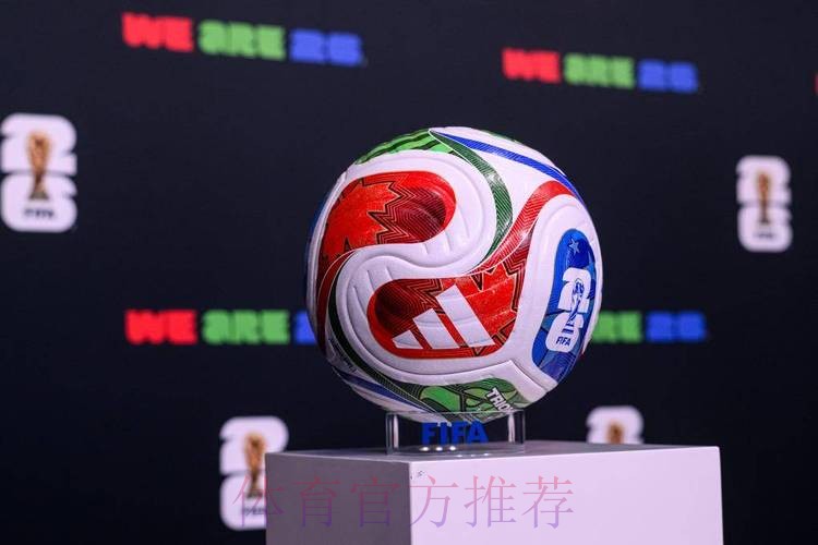 2026世界杯滚球安全最新网址 2026世界杯滚球安全最新网址