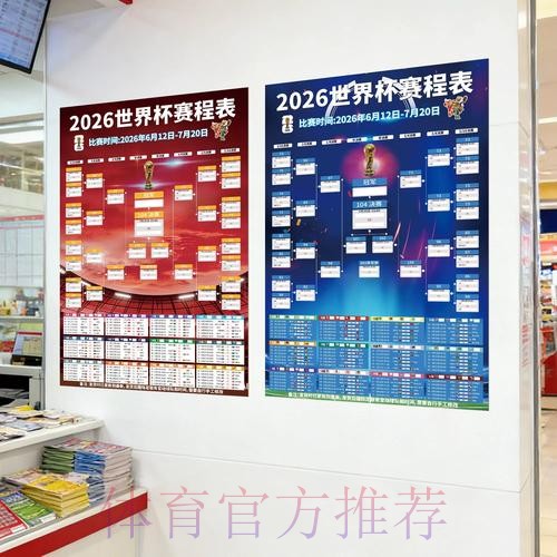 2026世界杯下注网页版入口地址 2026世界杯下注网页版入口地址